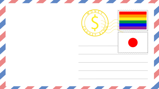 同性パートナにも嬉しいクレジットカード エポスファミリーゴールド Shohey Blog