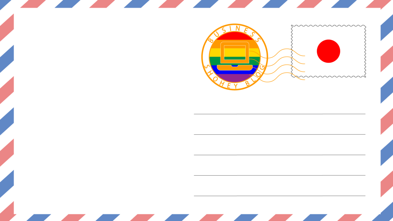 ShoheyBlog-LGBT-BUSINESS-article-Japan