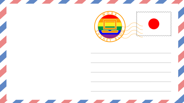 ShoheyBlog-LGBT-work-Japan