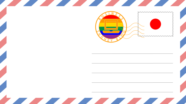 ShoheyBlog-LGBT-BUSINESS-article-Japan rev20221011