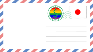 ShoheyBlog LGBT MONEY article Japan rev20221010