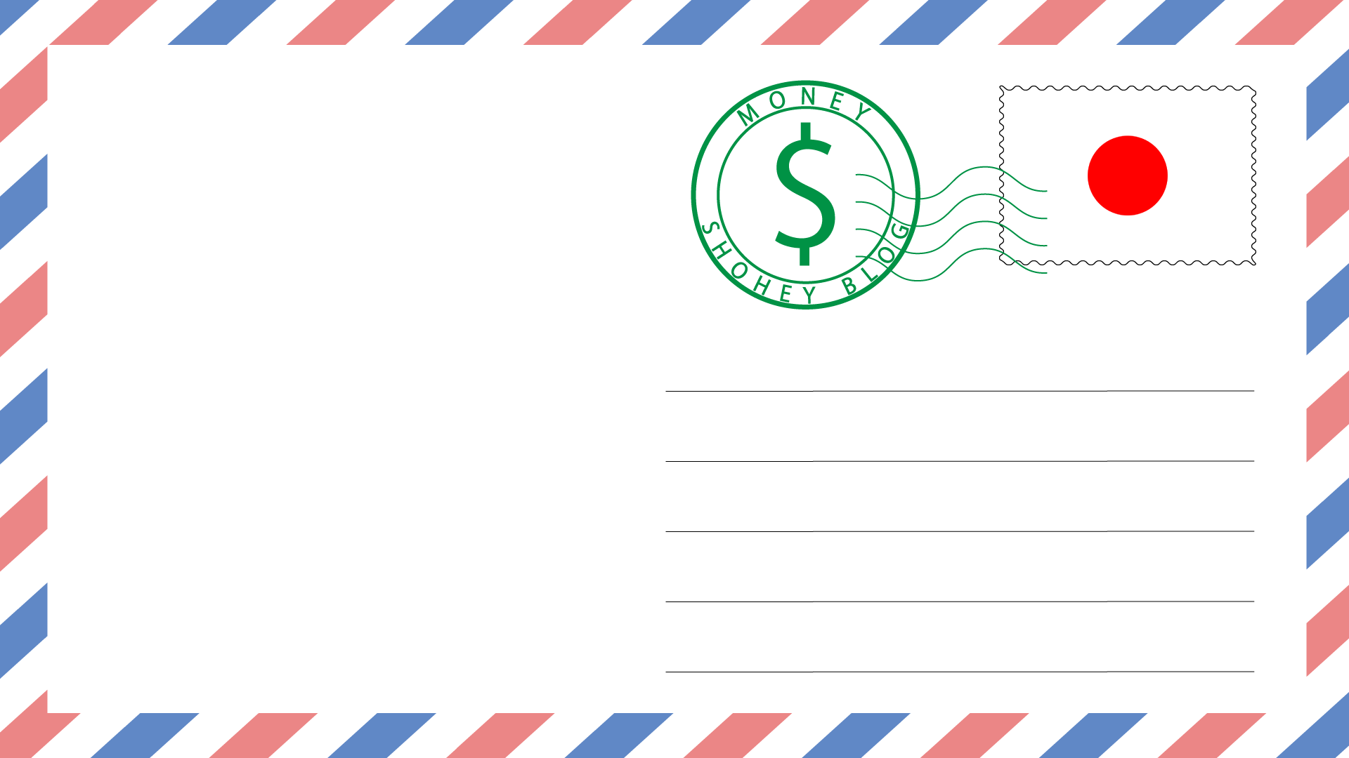 英文残高証明書の発行、無料・即日・オンライン完結の銀行は？ -住信SBIネット銀行-｜Shohey Blog