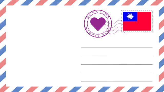 ShoheyBlog-DONATION-article-Taiwan